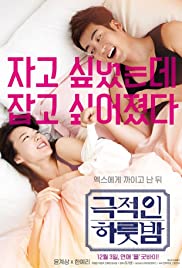 Love Guide for Dumpees (2015)