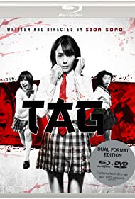 Tag (2015)