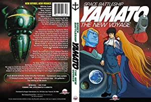 Space Battleship Yamato: The New Voyage (1979)