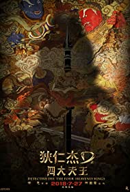 Detective Dee The Four Heavenly Kings (2018)