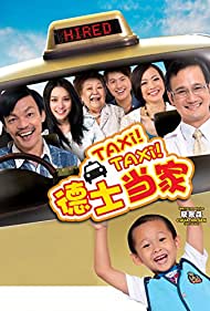 Taxi Taxi (2013)