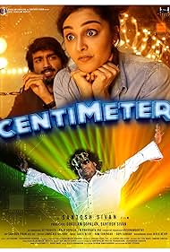 Centimeter (2023)