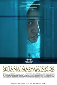 Rehana (2021)