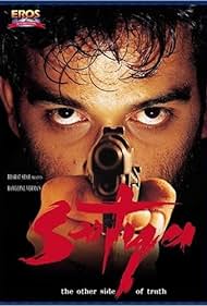 Satya (1998)