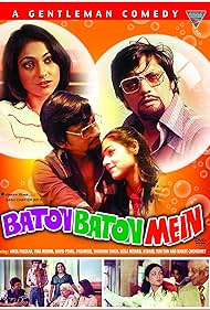 Baton Baton Mein (1979)